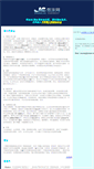 Mobile Screenshot of chinaswim.com